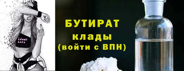 спайс Вязники