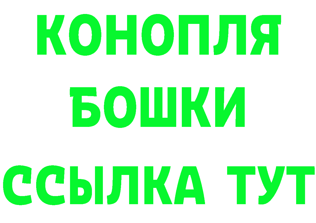 КЕТАМИН VHQ зеркало даркнет omg Ясногорск